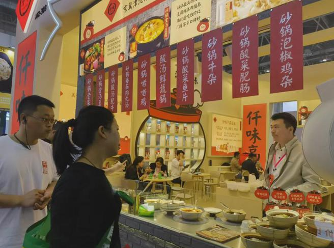 火锅食材.png